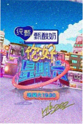 音乐对决 综艺 2025