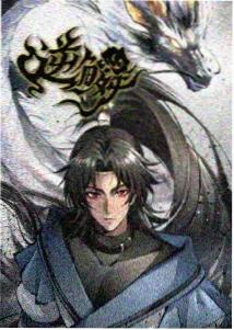 天元突破红莲螺岩