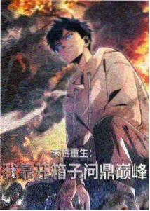 猫的报恩